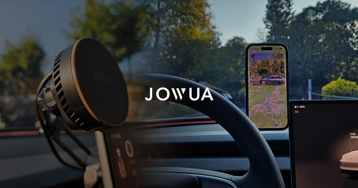 JOWUA 無線充電 MagSafe 製冷手機架：散熱與便利一次搞定