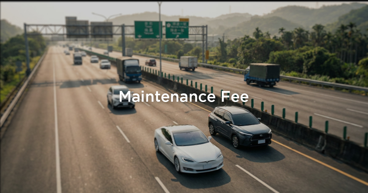 汽燃費改名三讀通過！電動車預計 2030 全面開徵公路養護費
