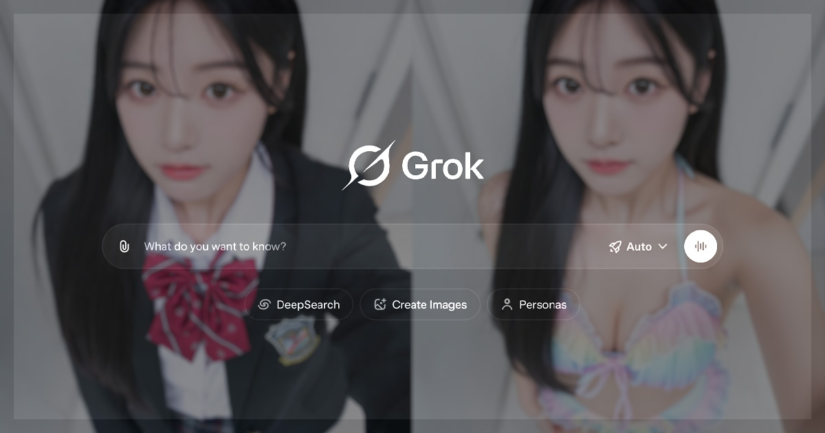 Grok 爆紅「AI 一鍵更衣」惹議！深偽影像踩線引多國監管封鎖