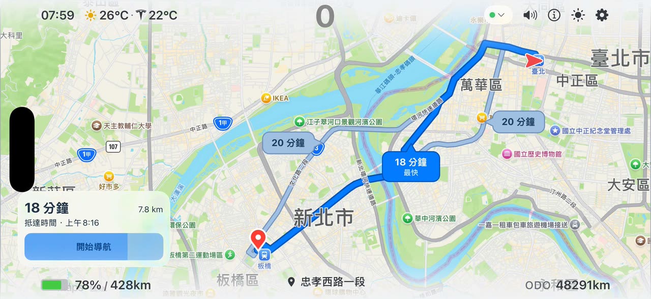 Dashla 導航路線選擇畫面，同時列出 18 分鐘最快路線與兩條 20 分鐘路線，下方有開始導航按鈕