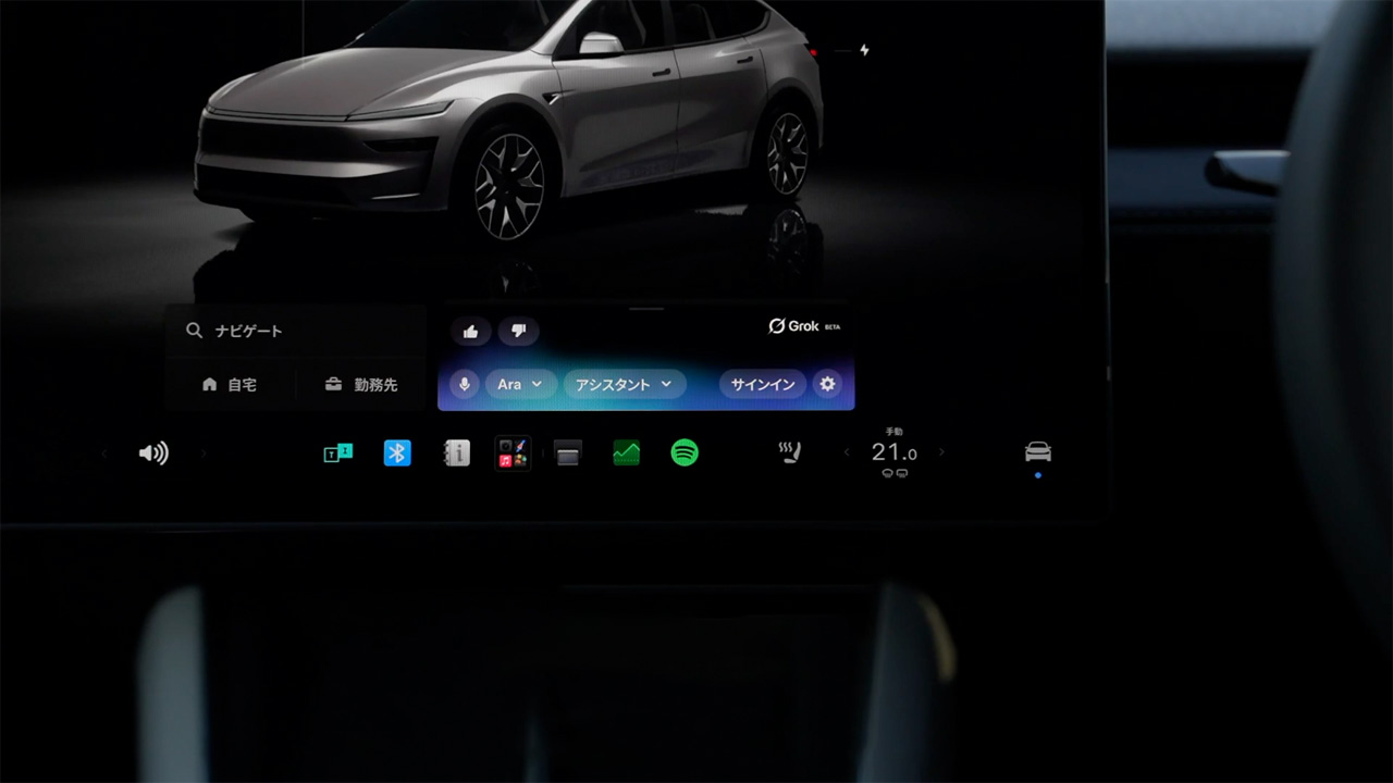 特斯拉 Grok 車輛控制介面與助理模式設定