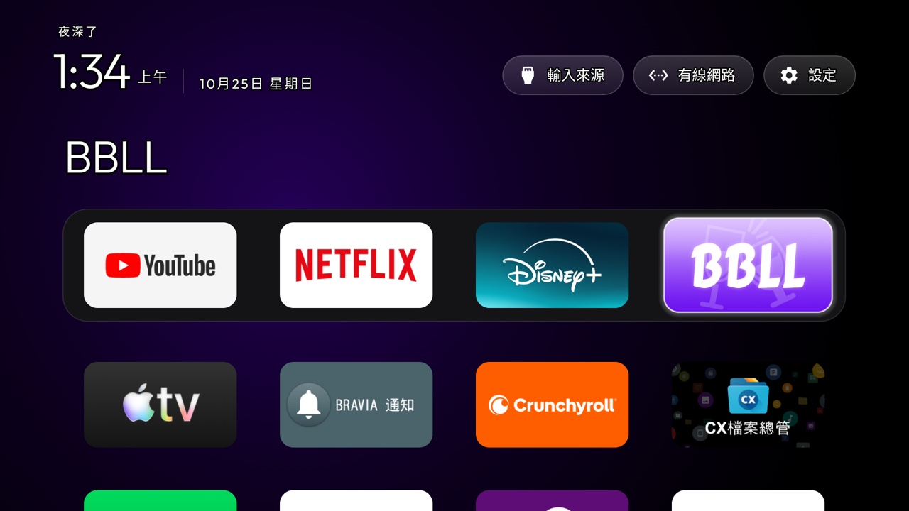 透過 ADB 安裝適合電視使用的第三方 BBLL 用戶端